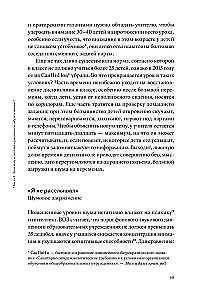 Skambutis tėvui